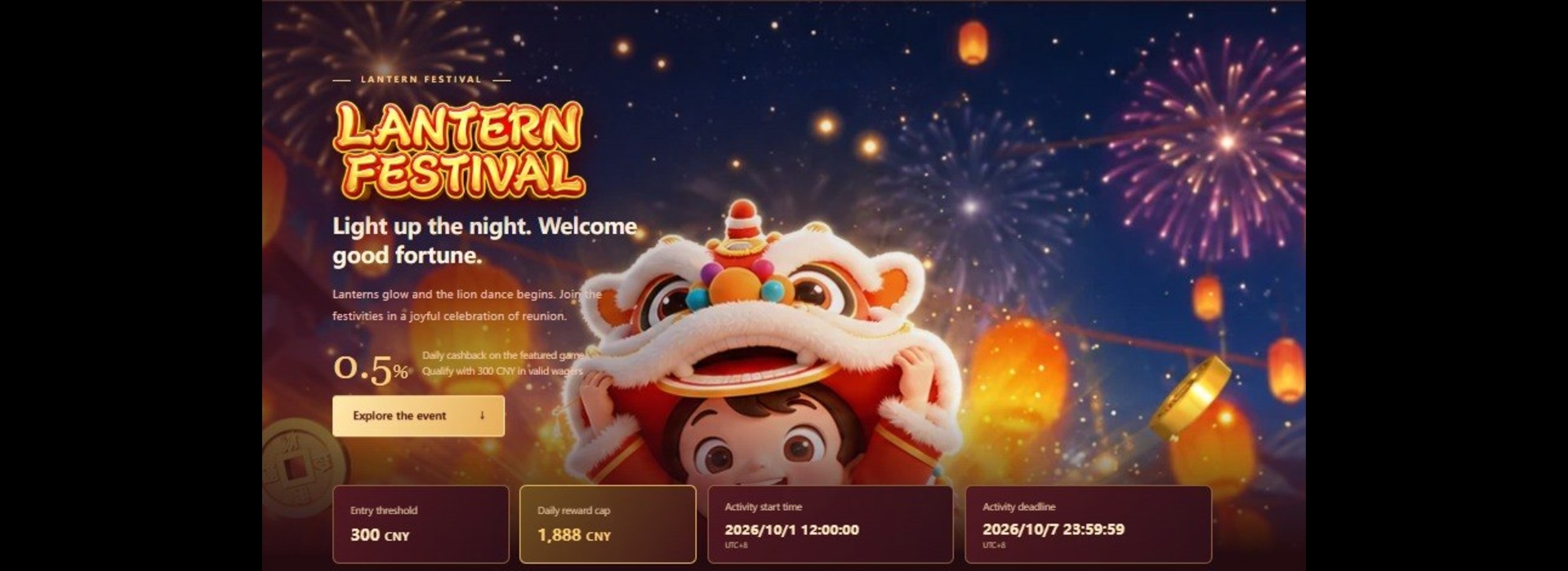 Fun Gaming《闹元宵》打码返水活动